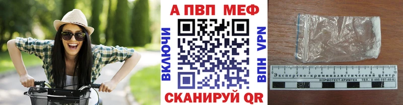 сколько стоит  Александровск-Сахалинский  KRAKEN ТОР  A PVP кристаллы 