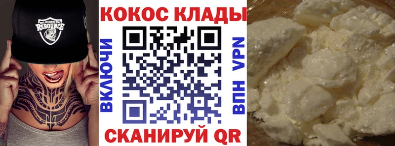 кракен tor  Александровск-Сахалинский  COCAIN VHQ 