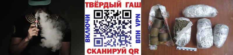 где купить наркоту  shop как зайти  ГАШИШ VHQ  Александровск-Сахалинский 