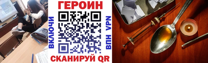 Героин афганец  Александровск-Сахалинский 