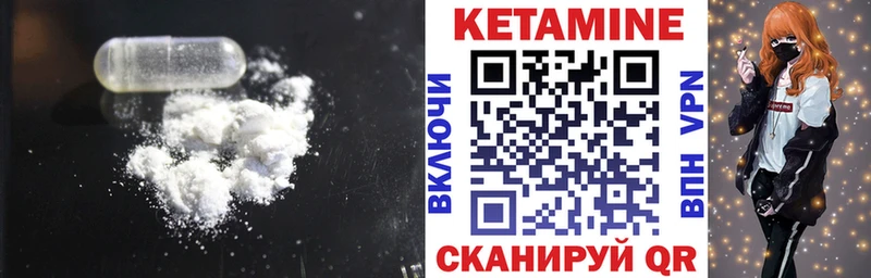 hydra зеркало  Александровск-Сахалинский  КЕТАМИН VHQ 