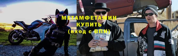 Альфа ПВП Магас