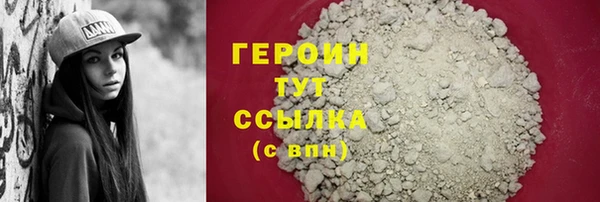тгк Майский