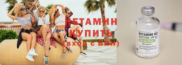 меф VHQ Магадан
