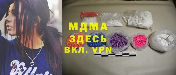 тгк Майский