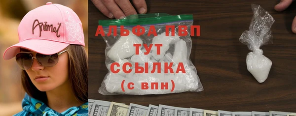Альфа ПВП Магас