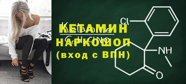 меф VHQ Магадан