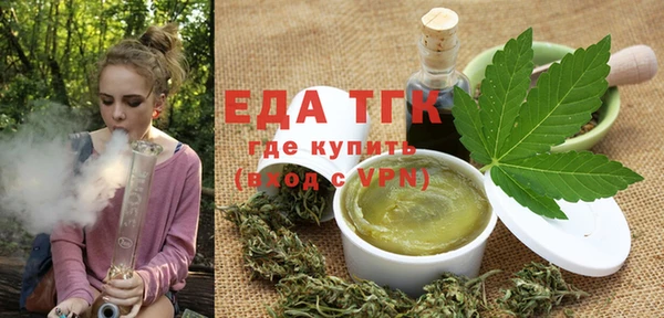 тгк Майский