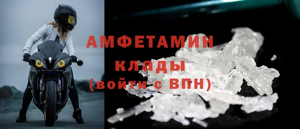 тгк Майский