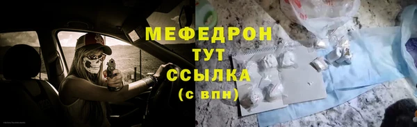 мет Гусь-Хрустальный