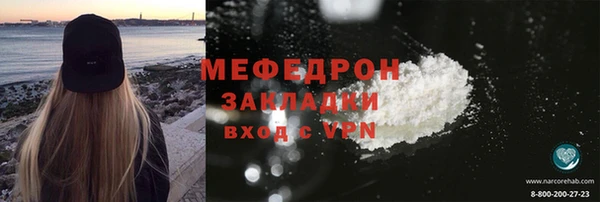тгк Майский