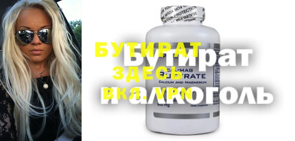 тгк Майский