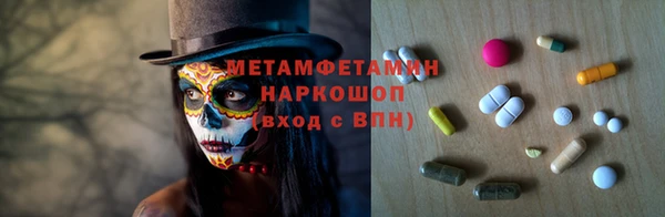 тгк Майский