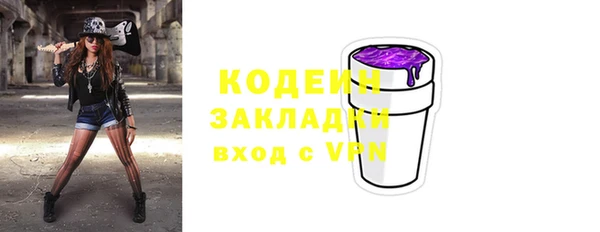 Альфа ПВП Магас