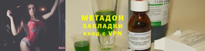 синтетический гашиш Нижневартовск