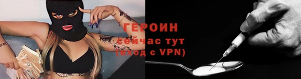 гидра Лиски