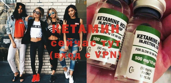 Альфа ПВП Магас