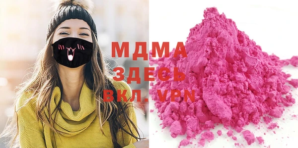 тгк Майский