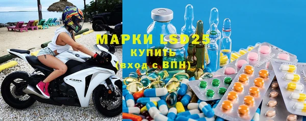 Альфа ПВП Магас