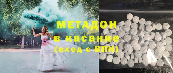 меф VHQ Магадан