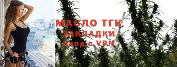 Альфа ПВП Магас