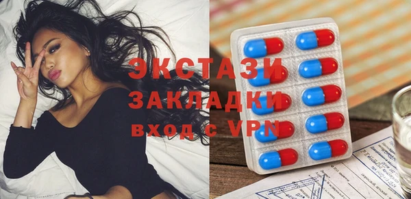 Альфа ПВП Магас
