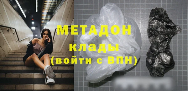 Альфа ПВП Магас