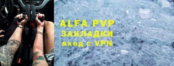 Альфа ПВП Магас