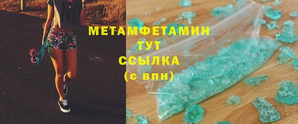 меф VHQ Магадан