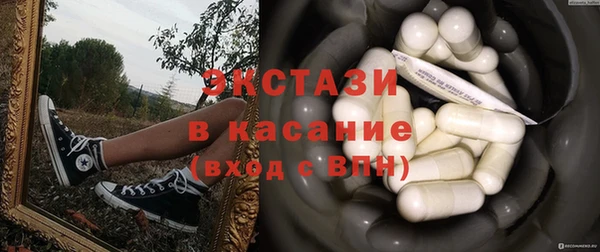 тгк Майский