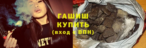 Альфа ПВП Магас