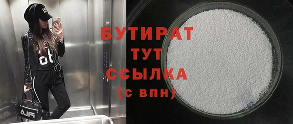 Альфа ПВП Магас
