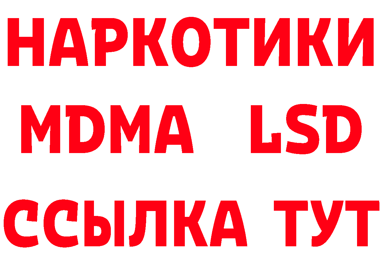 Наркошоп это наркотические препараты Александровск-Сахалинский