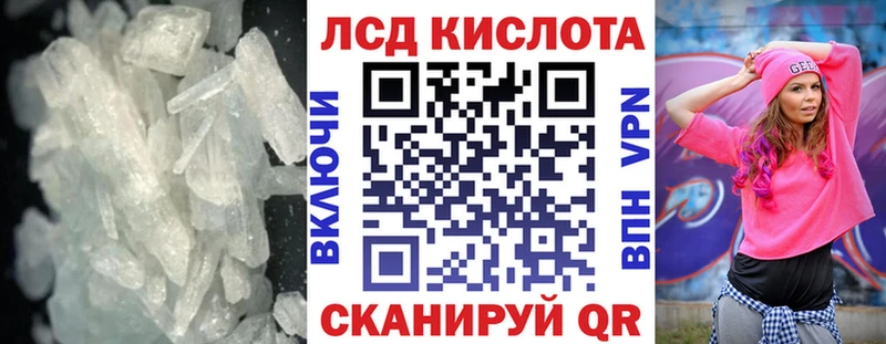 ЛСД экстази кислота  где продают   Александровск-Сахалинский 