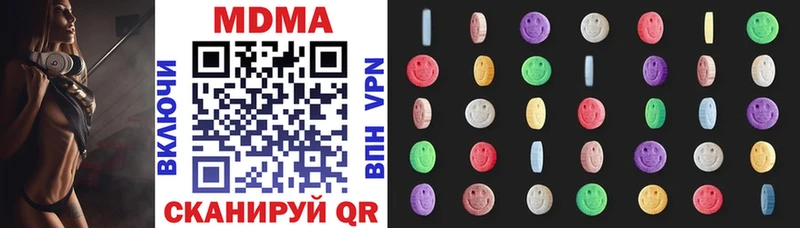MDMA кристаллы  блэк спрут ТОР  Александровск-Сахалинский 