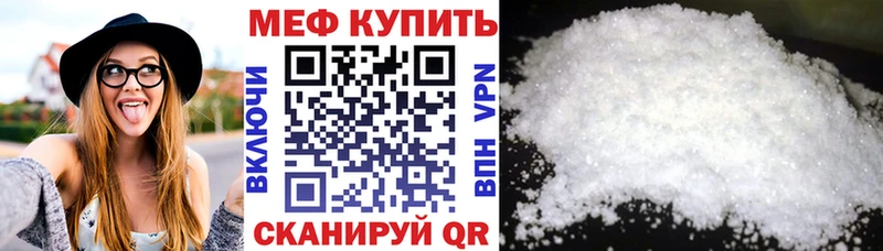 KRAKEN ONION  Александровск-Сахалинский  МЯУ-МЯУ кристаллы 