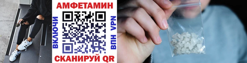 Метамфетамин мет  blacksprut ONION  Александровск-Сахалинский  магазин  наркотиков 