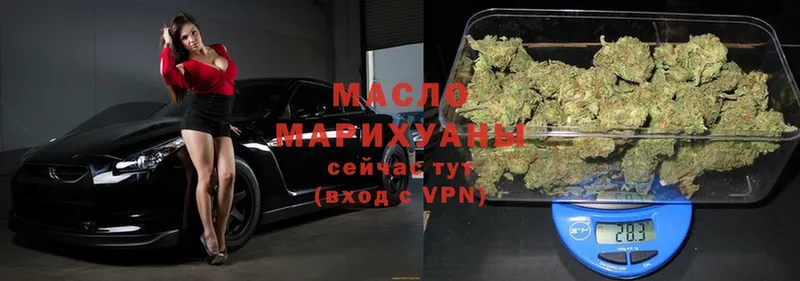 Дистиллят ТГК Wax  закладка  Александровск-Сахалинский 