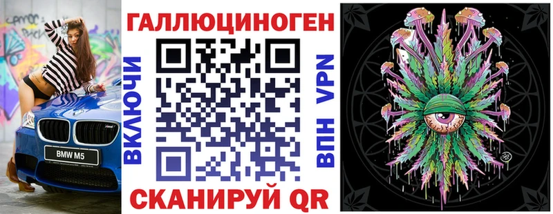 Галлюциногенные грибы ЛСД  Александровск-Сахалинский 